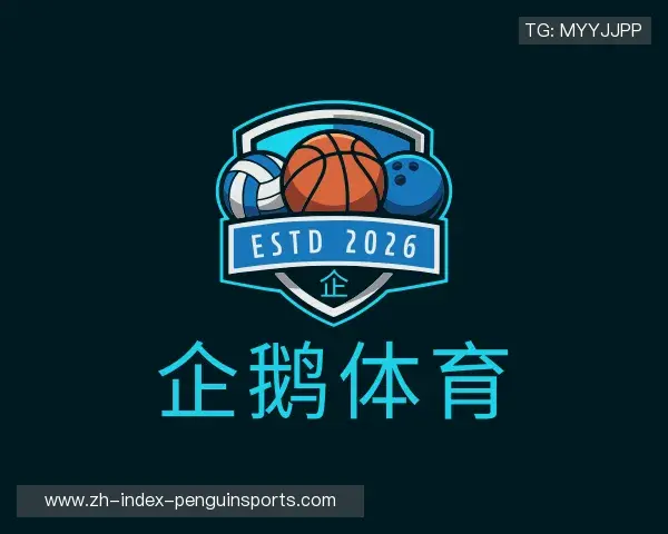 关于企鹅体育